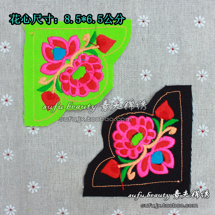 毛线边角料花朵需手缝布贴机绣