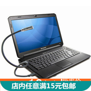 Lampe USB - Ref 377337 Image 1