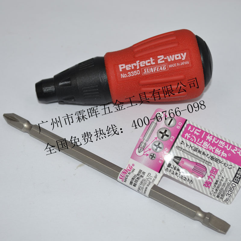 Tournevis pour réparation vélo - Ref 2300213 Image 1