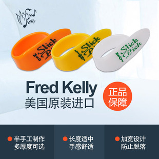 大黄蜂指套 Kelly迭尔林黄色平滑指弹拇指吉他指套 Fred 吉他平方