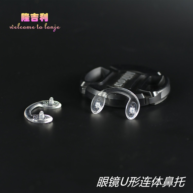 Etui à lunettes - Ref 1242758 Image 1