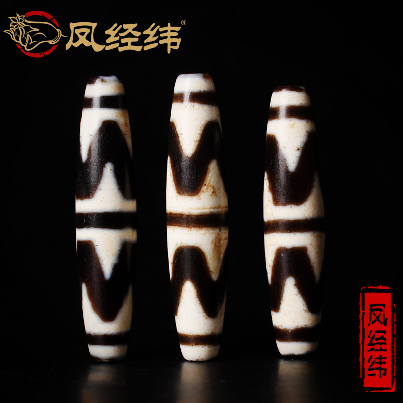 西藏天然双虎牙天珠老玛瑙勒子背云桶珠腰珠顶珠菩提配饰件