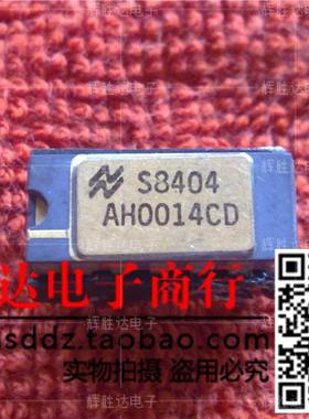 AH0014CD进口现货AH0015CD集成电路IC 批量供应