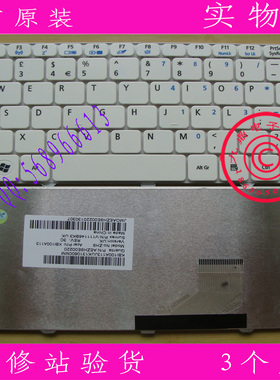 ACER 宏基 one aspire 532 532h Nav50 D255E D260 P0VE6 UK 键盘