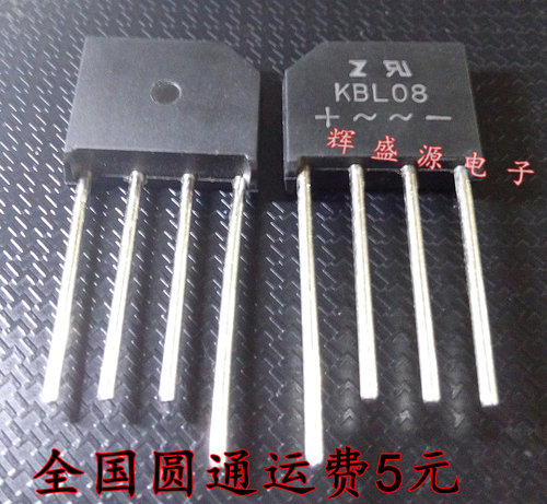 全新正品 KBL08 直插DIP4 整流桥堆 扁桥 整流桥