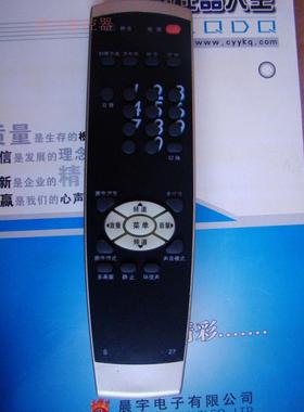 适用于适用于 创维电视遥控器5M10 29TFDP 29TIDP 29TJDP