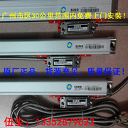 Оригинальная подлинная Sino Guangzhou Norxin/Guangzhou Sinhe Scale Scale Digital Display Электронный правитель KA-600 Шкала решетки