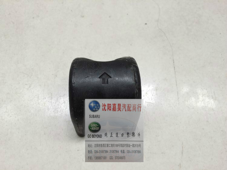 适用斯巴鲁森林人傲虎翼豹BRZ力狮xv驰鹏底盘原厂前后平衡杆胶套
