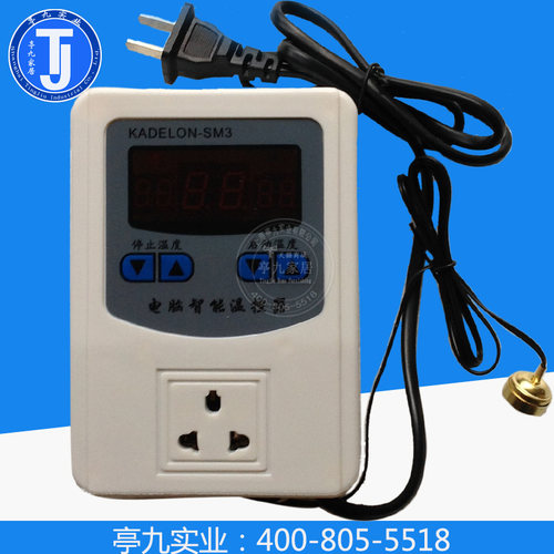 家用循环泵磁铁智能水泵温控器