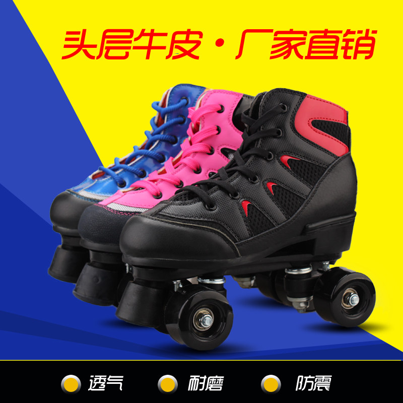 Patins à roulettes - Ref 2579353 Image 1