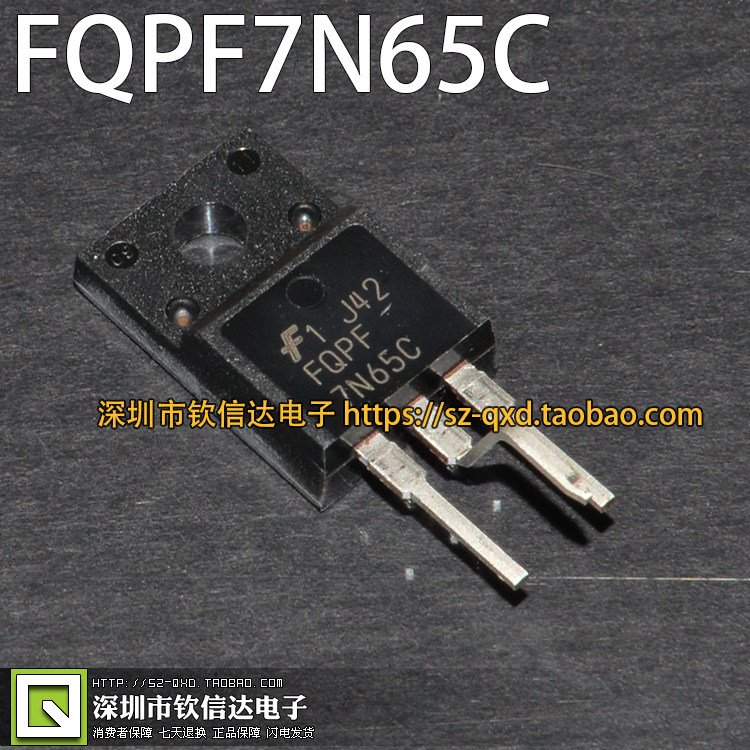 7N65 FQPF7N65C MDF7N65B 进口全新  已到货请直拍