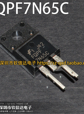 7N65 FQPF7N65C MDF7N65B 进口全新  已到货请直拍