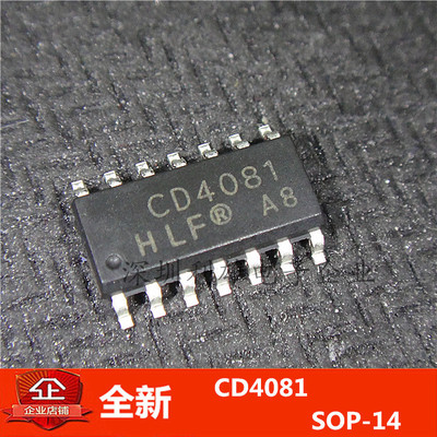 全新 CD4081 贴片 SOP-14 现货