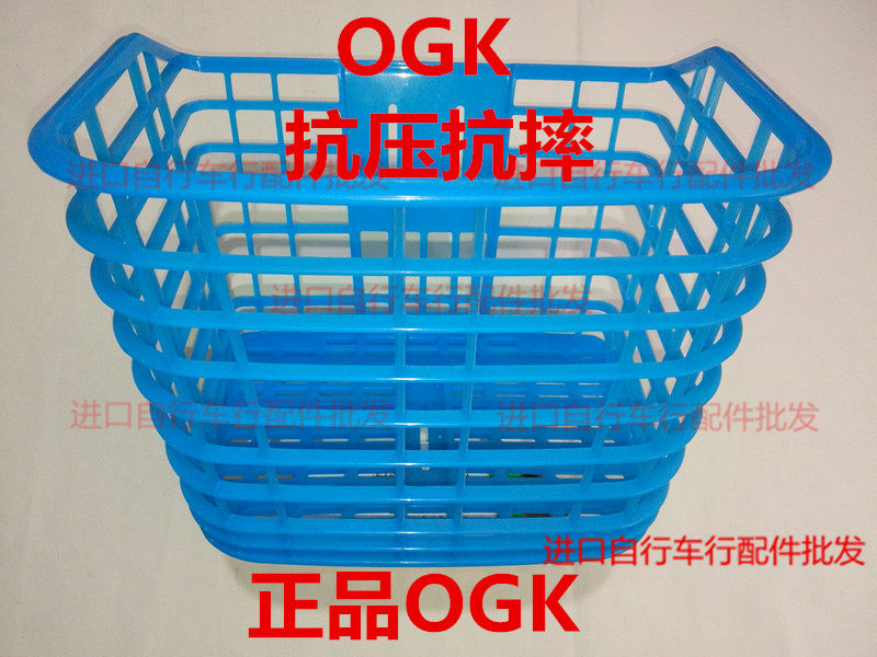 Panier pour vélo - Ref 2267256 Image 1