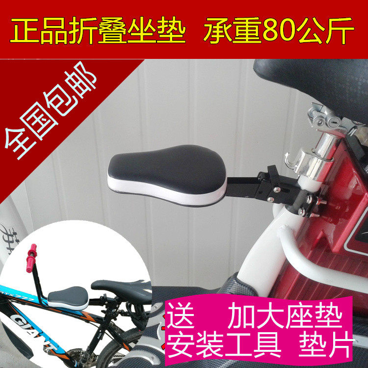 siège enfants pour vélo - Ref 2427525 Image 1