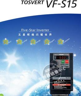 0.75KW 2007PM 三相220V. 东芝变频器VFS15 全新正品