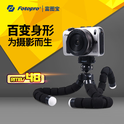 Fotopro 富图宝八爪鱼RM-100手机相机 便携三脚架晒单