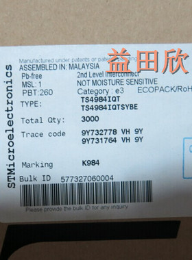 TS4984IQT 音频放大器 2x1W stereo audio Pwr amp TS4984