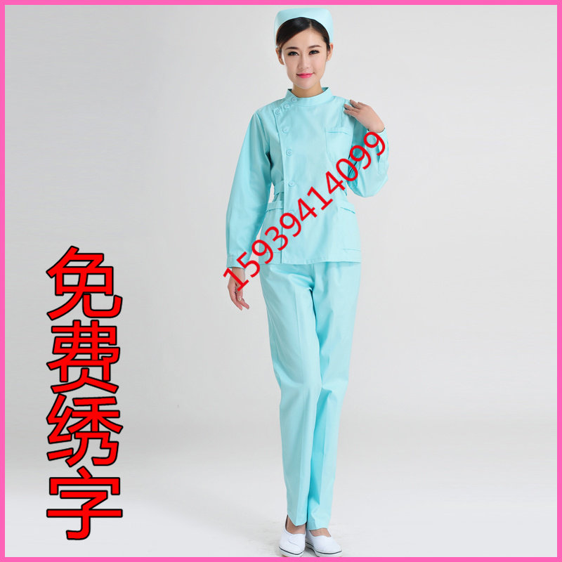 南丁格尔护士服分体套装冬装长袖女果绿色护士服牙科服口腔门诊服