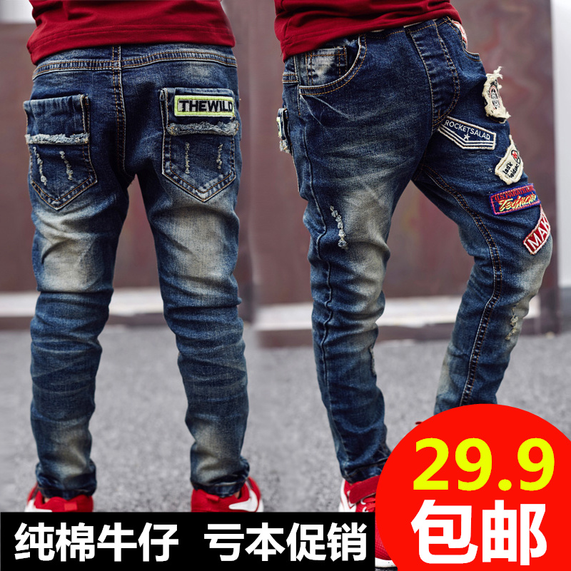 Pantalon garcon en toile - Ref 2054830 Image 1