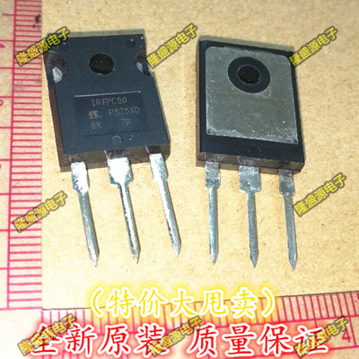 全新原装N沟道MOS场效应管 IRFPC50 IRFPC50PBF 11A600V TO-247