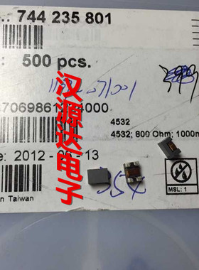 744235801 WE-CNSW 1812 1.3UH 800R 1A 125V WURTH贴片共模电感