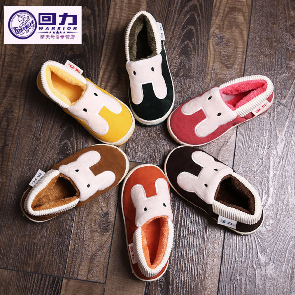 回力 儿童加绒防滑棉鞋 优惠券折后¥19.9包邮(¥24.9-5) 回力 儿童加绒防滑棉鞋 优惠券折后¥19.9包邮(¥24.9-5)