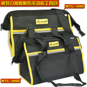 。Wately/威特力 多功能电信大号 帆布加厚 电工售后家电维修单肩
