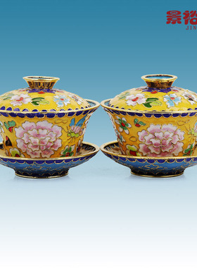 工艺北京特色茶杯掐丝珐琅景泰蓝