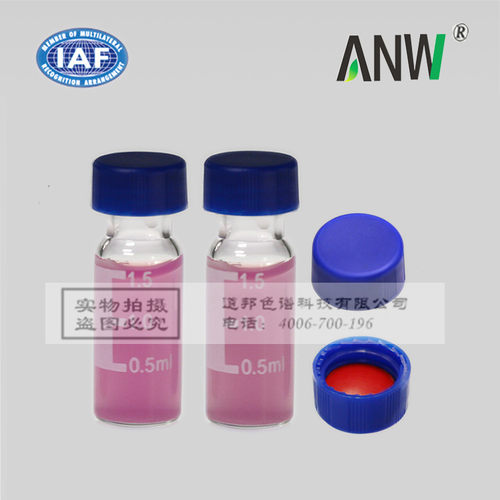 采用专利技术的无苯工艺复合隔垫，确保无溶剂残留，配合标准规格的优质进样瓶.