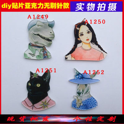 Broche en plexiglas - Ref 1183377 Image 1