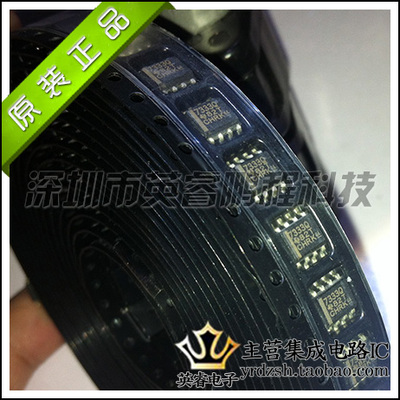 【英睿鹏程】TPS7333QDR  SOP8   实体店现货热卖 可直拍原装进口