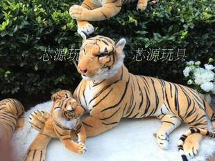 正版逼真仿真动物华南虎东北虎黄虎白虎娃娃毛绒玩具儿童礼品包邮
