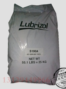 现货直销 TPU/美国Lubrizol/58630 TPU 电线电缆级聚氨酯树脂