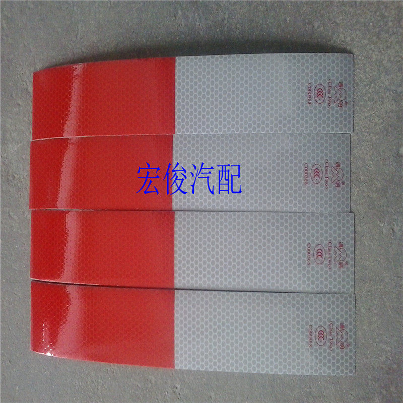 Déco pour vélo - Ref 2283677 Image 1