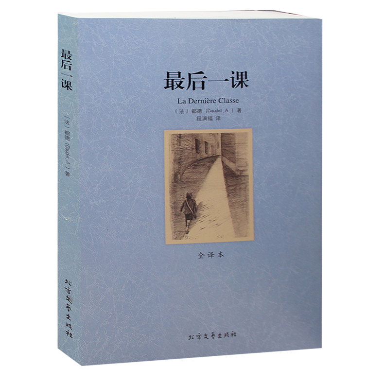 爱伦·坡中短篇小说集 爱伦坡小说集 爱伦坡 全集 全译本 无删节 世界文学名著 爱伦坡小说 爱伦坡小说中文版正版畅销书正版 包邮