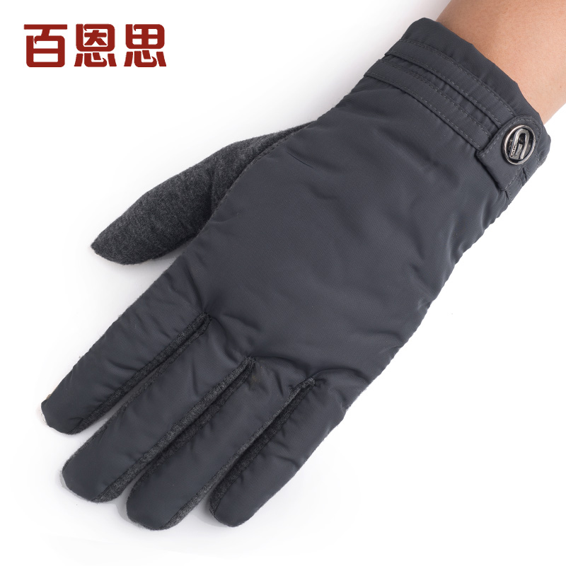Gants pour homme - Ref 2782505 Image 1