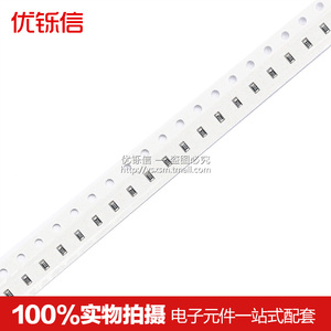 0603贴片电阻1% 1K/2/2.7/3.3/3.6/4.7/5.1/5.6/6.2/7.5/8.2/9.1K