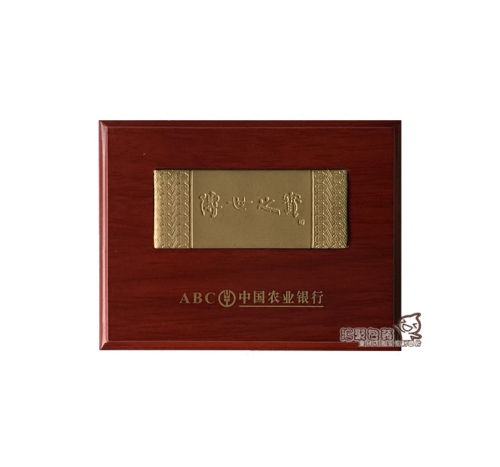 定做农行传世之宝金条银条包装盒金钞木质展示盒纪念币收藏盒礼品