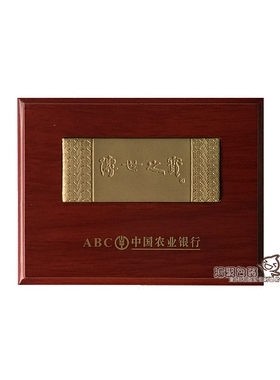 定做传世金条包装盒金钞木质展示