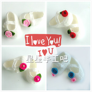 新品宝宝毛线鞋手工编织宝宝鞋勾织软底鞋婴儿鞋宝宝步前鞋鞋成品