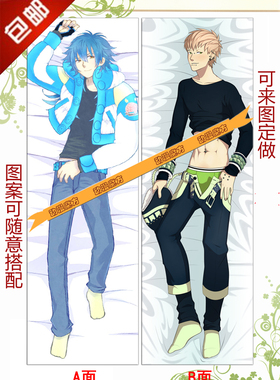 Dramatical Murder DMMd 动漫抱枕 苍叶 Noiz等身长抱枕靠垫 订制