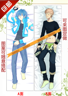 Dramatical Murder DMMd 动漫抱枕 苍叶 Noiz等身长抱枕靠垫 订制