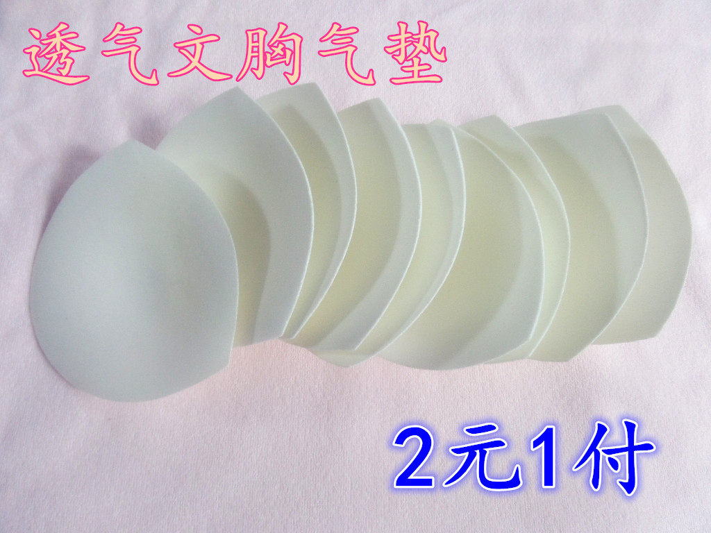 Pads pour soutien-gorge - Ref 817538 Image 1