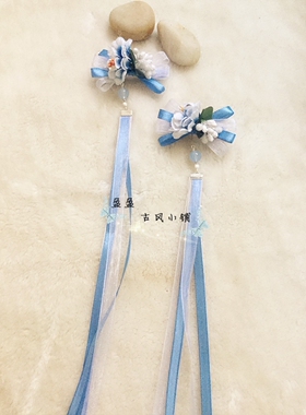 cos头饰中国风古风古装流苏汉服襦裙配饰蓝色发饰头饰额耳环饰品