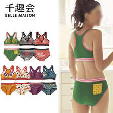 Slip jeunesse SENSHUKAI A28881 en viscose - Ref 643647 Image 30