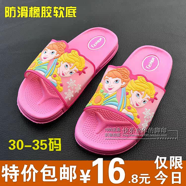 Pantoufles enfants en autre - semelle caoutchouc Wear - Ref 1035866 Image 1