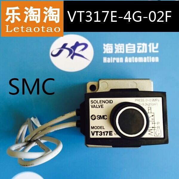 乐淘淘 正品 SMC 电磁阀 VT317E-4G-02F