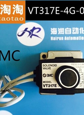 乐淘淘 正品 SMC 电磁阀 VT317E-4G-02F