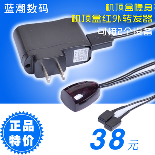 机顶盒红外延长线 通用ir转发器家用酒店usb电视遥控信号接收器隐藏控制2个机顶盒双发射头
